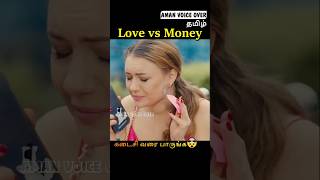 Do you prefer MONEY over LOVE [upl. by Jaime]