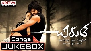 Chirutha Movie Full Songs  Jukebox  Ram Charan Neha Sharma  Telugu Juke Box [upl. by Yarak]