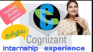 Cognizant Freshers Doubts ClarificationMY personal experiencecognizant internship [upl. by Lever817]