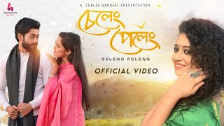 SELENG PELENG  ZUBLEE BARUAH  PRIYAM PALLABEE  BANKIM SAIKIA  JOLY BORAH  OFFICIAL MUSIC VIDEO [upl. by Iznyl627]