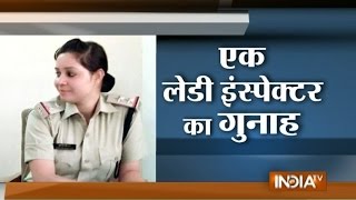 WATCH Dabangg Woman Cop Caught Demanding for Bribe [upl. by Fiertz]