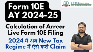 10e Form For AY 202425  Form 10E Filing Procedure  How to Fill Form 10e Form Arrear of Salary [upl. by Naehgem]