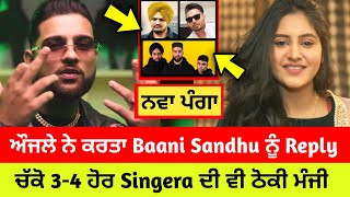 Karan Aujla New Song  Karan Aujla Reply To Baani Sandhu in YKWIM Song  Sidhu Moosewala  YKWIM [upl. by Gifferd]