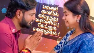 Anna அண்ணா 29th November 2024  Tomorrow Promo  Zee Tamil [upl. by Lenes738]