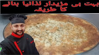 Lasagne Recipe 😋  cooking with Sahar Abbas  2024 [upl. by Krug331]