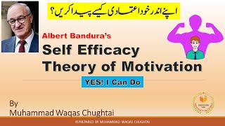 Self Efficacy Theory of Motivation  Ways to Develop Self Efficacy  Theories of Motivation [upl. by Anisor788]