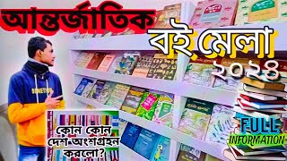 47th INTERNATIONAL BOOK FAIR  KOLKATA BOOK FAIR 2024  KOLKATA CENTRAL PARK BOOK FAIR 2024 [upl. by Mitchel508]