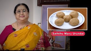 Recipe 11 Saththu Mavu Urundai [upl. by Mariam753]