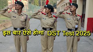 Full DST Test NCC A B C Certificate Exam 2025  NCC Drill DST Test 2024  NCC Practical Exam 2024 [upl. by Ennairoc]