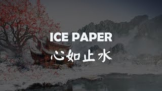 Ice Paper  心如止水 Heart Is Like Water  Pinyin  Chinese Tiktok  Lyrics [upl. by Tyoh]