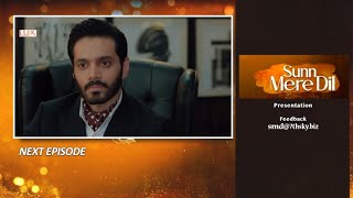 Sun Mere Dil Episode 10 Teaser  Sun Mere Dil Today Ep 10 Promo  6 Nov 2024  PD Reviews [upl. by Nosa]