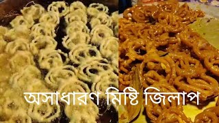 Sweet Recipe  মিষ্টি রেসিপি [upl. by Nivan52]