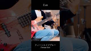 【TAB】Eve  Teenage Blue 베이스 연주 [upl. by Hanaj430]