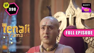 डियोदास ने लगाया अपने गुरु चक्रपाणी पर आरोप  Tenali Rama  Full Episode  398  17 Apr 2023 [upl. by Ecnarepmet39]