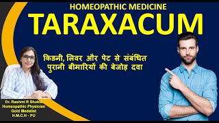 Taraxacum Homeopathic Medicine Taraxcum 30ch [upl. by Lynne]