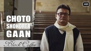 Chhoto Shohorer Gaan  Black Coffee  Saswata  Paoli  Anupam Roy  Atanu Bose  SVF Music [upl. by Haletta]