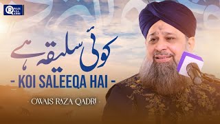 Owais Raza Qadri  Koi Saleeqa Hai Arzoo Ka  Official Video [upl. by Per]