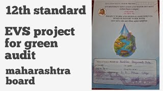 12th EVS project for board exam green audit shortvideo green audit [upl. by Pall]