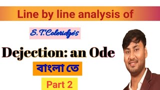 Dejection an Ode by S T Coleridge Line by line analysis in Bengali Part 2 [upl. by Judi]