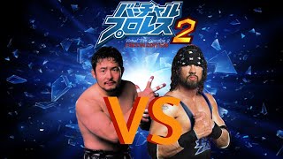 VPW2 Freem Edition Mod Matches Tajiri vs XPac [upl. by Ultima780]