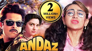 ANDAZ HINDI FULL MOVIE 1994  Karisma Kapoor Anil Kapoor Juhi Chawla Shakti Kapoor  Comedy Film [upl. by Ephrem]