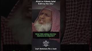 ALLAH’IN HÜKMÜ İPTAL EDİLİRSE NE OLUR  ŞEYH SÂLİH ÂLU’Ş ŞEYH hafizahullah [upl. by Esirahc374]