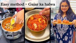 गाजर को बिना घिसे कुकर में बनाएं गाजर का हलवा  Gajar ka halwa  bina gajar ghise banaya gajar halwa [upl. by Wolfgram]