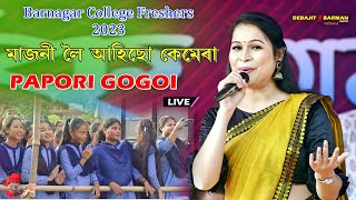 Majoni Loi Ahisu Camera ll Papori Gogoi ll Barnagar College Freshers  26082023 [upl. by Eaned141]