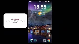 Wps wpa tester Premium شرح تطبيق [upl. by Idel]