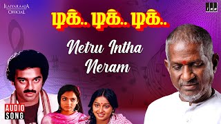 Netru Intha Neram Song  Tik Tik Tik Movie  Ilaiyaraaja  Kamal Haasan  Latha Rajinikanth  Tamil [upl. by Tuinenga]