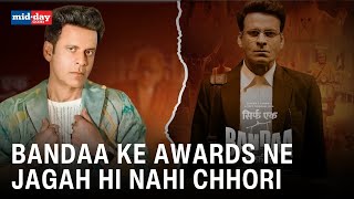 Manoj Bajpayee Sirf Ek Bandaa Kaafi Hai has made history [upl. by Hsotnas]