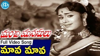 Manchi Manasulu Movie Songs  Mama Mama Mama Video Song  ANR Savitri  K V Mahadevan [upl. by Yuria]