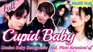 【Full】Genius Babys SHOCKING Plan to Reunite with His Real Father [upl. by Elehcar]