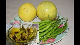 ईडलिंबू मिरची लोणचे  निंबू मिरची अचार  Idlimbu mirchi lonche  Rough Lemon Chilli pickel [upl. by Yve]