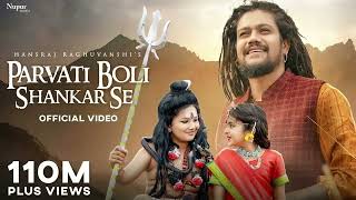 Parvati Boli Shankar Se  O Bholenath Ji  Hansraj Raghuwanshi  Full Song  Bhole Baba Song 2022 [upl. by Doscher]