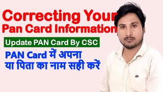 Correcting Your PAN Card Information Through CSC UTI PAN Service [upl. by Naig]