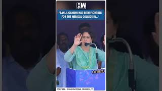 Shorts  quotRahul Gandhi has been fighting for the medical college inquot  Congress  Priyanka Gandhi [upl. by Early866]