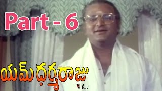 M Dharmaraju MA Movie  Mohan Babu Sujatha Surabhi Rambha  0610 [upl. by Htide]