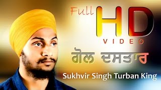 GOL DASTAAR  Regular  Very Simple  Explained  2016 Sukhvir Singh Turban King [upl. by Desta537]