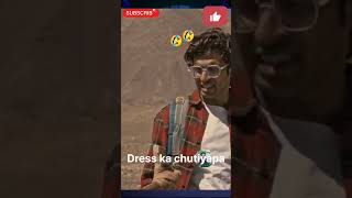 Dress ka chutiyapa part 1 funnyvideo ytshorts ytreelshort [upl. by Talanta]