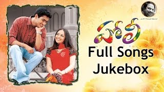 Holi హోలీ  Movie Full Song  Jukebox  Uday Kiran Richa [upl. by Groeg]