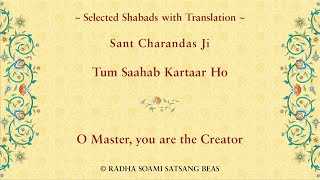 Tum Saahab Kartaar Ho By Sant Charandas Ji with Translation in EHP [upl. by Meghan]