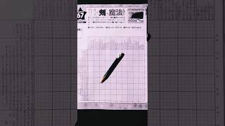 Wistoria Wand and Sword 杖と剣のウィストリア Tsue to Tsurugi no Uisutoria ロジック Anime picross puzzle animation [upl. by Eecrad22]