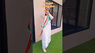 Jahan Paon Mein Payal happy Independence Dayviralvideo trendingshorts youtubeshortsshortvideo [upl. by Euqinue244]