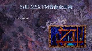 MSX FM音源MGSDRV YS3 全曲集 [upl. by Tabatha284]