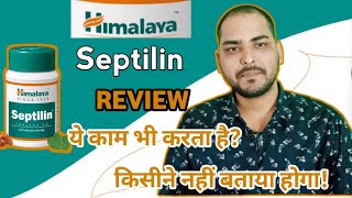 Himalaya Septilin tablet use in hindiHimalaya Septilin tablet ke fayde lene ka sahi tarika [upl. by Eedyaj441]