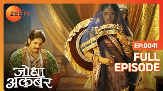 Akbar ने स्वीकारा झूठ बोलना Jodha के लिए  Jodha Akbar  Full Ep 41  ZEE TV [upl. by Currey]