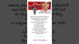 Chinni Chinni AshalunnaAndhala RamuduSunil Aarti Agarwal KS Chitra lyricalsongsbgmoldisgold [upl. by Anipsed]