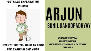 ArjunSunil GangopadhyayPartition LiteratureIntroduction Background Summary and Themes [upl. by Eeluj]