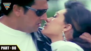 Shikari Hindi Movie  Part 0817  Govinda Karishma Kapoor  Eagle Hindi Movies [upl. by Fretwell272]